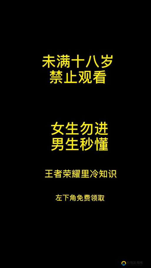 18 岁意味着什么？准备好了吗？纸巾必不可少