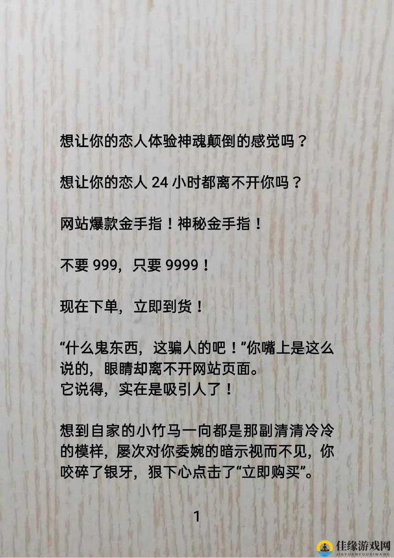 不休的乌拉拉金手指，解锁策略与协作新境界的神奇道具