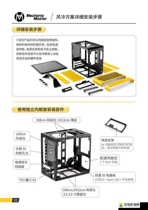 方舟生存进化中遥控板该如何制作，又该如何使用呢？